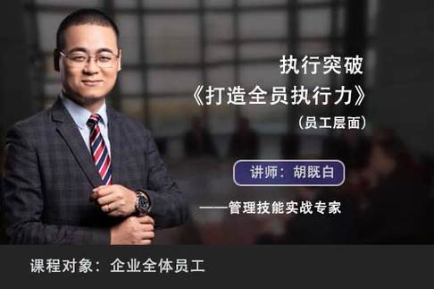 艾飞特企业管理咨询
