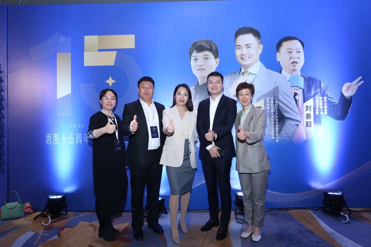 浙江思凯企业管理咨询