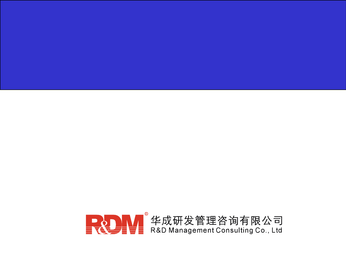 MM003__新产品的上市与营销管理2009V1.0(学员)教程方案.ppt