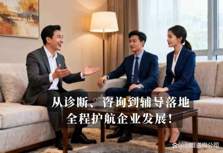 太原企业管理咨询推荐